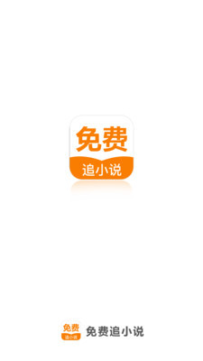 爱游戏APP登录入口